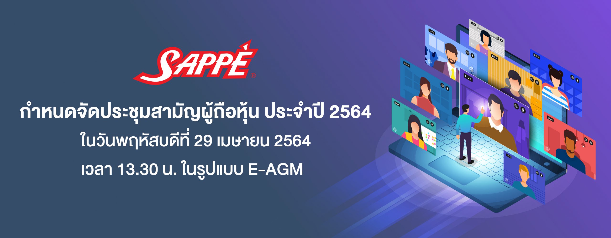 [:th]sappe-eagm-banner1-01[:]