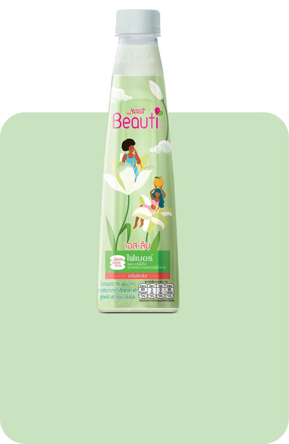 ซิตรัสไฟเบอร์ เอวเอส
