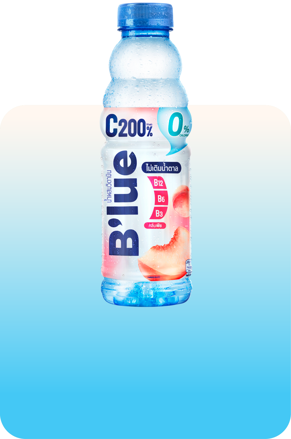 Sugar-Free 