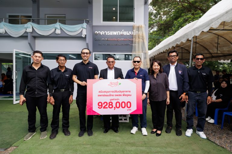 ‘SAPPE’ ส่งมอบอาคารแพทย์แผนไทย รพ.สต.พืชอุดม ยกระดับการเข้าถึงบริการสุขภาพของชุมชน สานต่อพันธกิจความยั่งยืนเพื่อสังคม