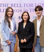 SAPPE ร่วมงาน Ring the Bell for LGBTIQ+ Equality 2026 ร่วมสนับสนุนการสร้างสังคมแห่งความเท่าเทียมและการยอมรับความหลากหลาย