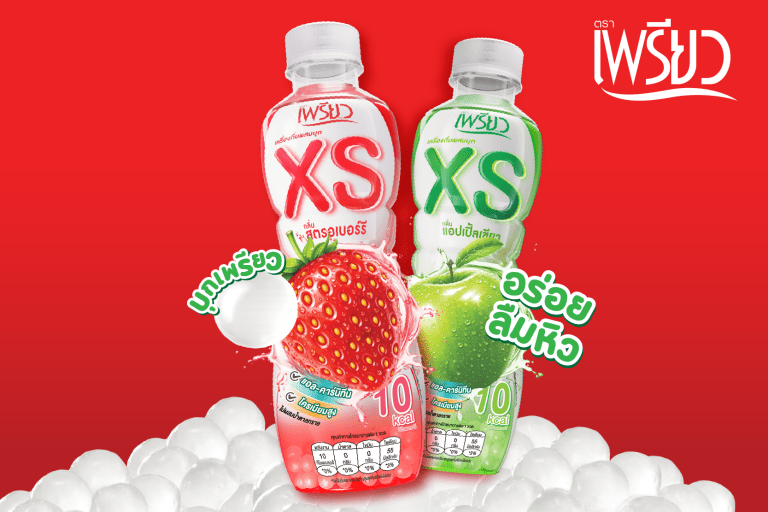 “SAPPE” พลิกโฉมตลาดเครื่องดื่มอิ่มนาน เปิดตัว ‘PREAW XS’ เครื่องดื่มผสมเม็ดบุกพร้อมดื่ม ดึงอินไซต์ Gen Z – Y เจาะช่องว่างตลาด รับเทรนด์คนรุ่นใหม่ดูแลรูปร่างแบบไม่เครียด