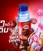 “SAPPE” ฉีกตลาด Water Plus ส่ง ‘B’lue’ นวัตกรรมน้ำใสกลิ่นไอศกรีมเจ้าแรกในไทย ตอบโจทย์ทุก Mood กลุ่ม Gen Y – Gen Z เจาะเทรนด์ฟินได้ สุขภาพดี บาลานซ์ทุกวัน