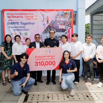 SAPPE eyes care