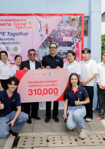 SAPPE eyes care