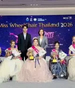 SAPPE ร่วมสนับสนุน Miss Wheelchair Thailand 2026 ต่อเนื่องปีที่ 2 ส่งต่อพลังแห่งโอกาสและความเท่าเทียม ผ่านเวทีที่เห็นคุณค่าของทุกศักยภาพ