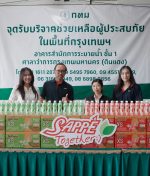 SAPPE Extends Support to Flood-Affected Communities with Products and More Than 2,500 Relief Kits
