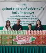 SAPPE Extends Support to Flood-Affected Communities with Products and More Than 2,500 Relief Kits