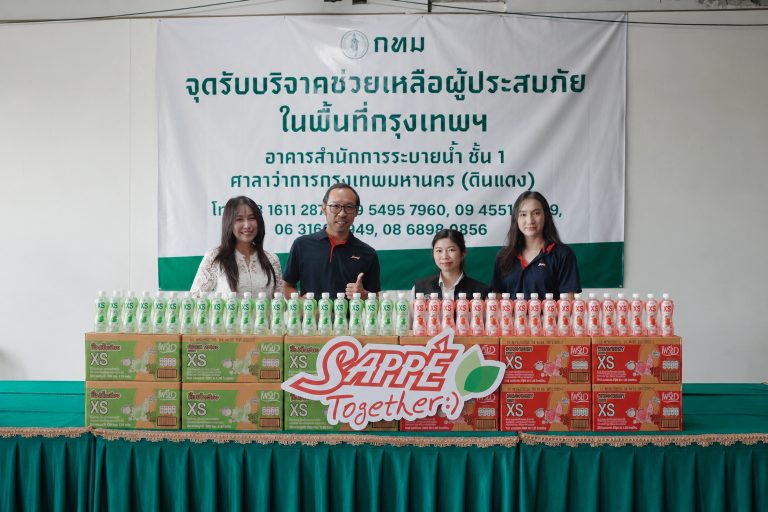 SAPPE ส่งต่อความช่วยเหลือผู้ประสบภัยน้ำท่วม มอบผลิตภัณฑ์และถุงยังชีพกว่า 2,500 ชุด