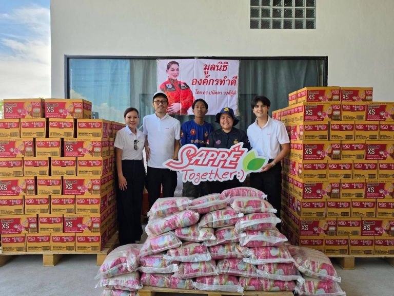 SAPPE ส่งต่อความช่วยเหลือผู้ประสบภัยน้ำท่วมปราจีนบุรี มอบเครื่องดื่ม 4,800 ขวด ข้าวสาร 500 ถุง และถุงยังชีพอีก 1,000 ชุด