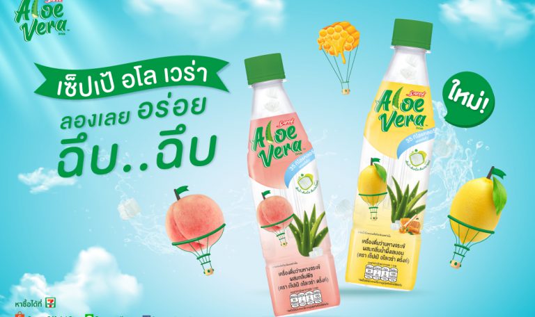 Benefit of aloe vera water sale
