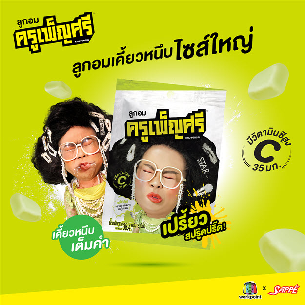 My Image 10