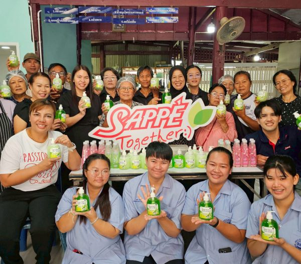 SAPPE สานต่อกิจกรรม “ความรู้สู่ชุมชน” ต่อยอดโครงการวานหว่านว่าน สร้างคุณค่าร่วม ยกระดับชุมชนสู่ Social Enterprise อย่างยั่งยืน