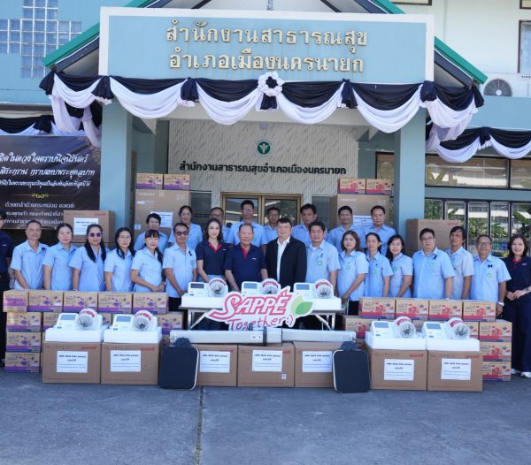 SAPPE มอบอุปกรณ์ทางการแพทย์ให้ 20 โรงพยาบาลส่งเสริมสุขภาพตำบล จ.นครนายก เสริมศักยภาพสาธารณสุขชุมชน ยกระดับคุณภาพชีวิตของผู้คนให้ดีขึ้น