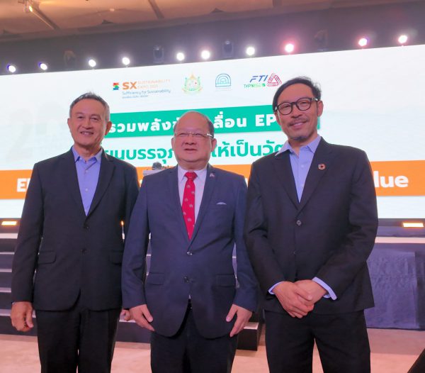 SAPPE ตอกย้ำการดำเนินธุรกิจที่ยั่งยืน ผนึกกำลัง TIPMSE และสภาอุตสาหกรรมแห่งประเทศไทย ในงานรวมพลังขับเคลื่อน EPR เปลี่ยนบรรจุภัณฑ์ให้เป็นวัตถุดิบ