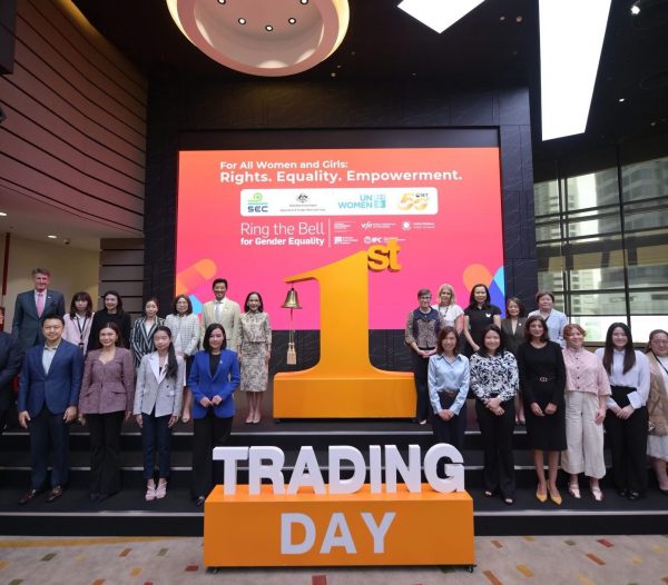 SAPPE ร่วมงานลั่นระฆังเพื่อความเสมอภาค “Ring the Bell for ALL Women and Girls: Rights. Equality. Empowerment.” พร้อมขับเคลื่อนความหลากหลายในซัพพลายเชน
