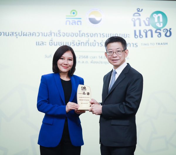 “SAPPE” โดดเด่นด้านการบริหารจัดการสิ่งแวดล้อม รับโล่ประกาศเกียรติคุณจากก.ล.ต. และ TLCA จาก ‘ทิ้งทูแทรช’ ส่งเสริมการแยกขยะและลดก๊าซเรือนกระจก พร้อมยกย่องโครงการรักษ์โลก ‘แยก แลก ทริป’ ต้นแบบจัดการขยะในองค์กร
