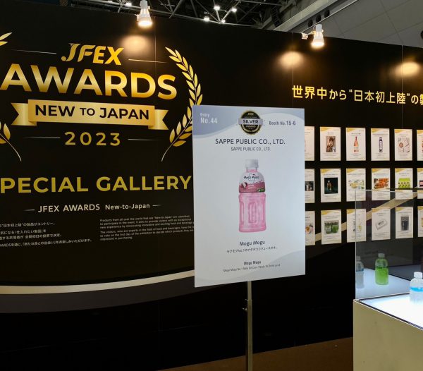 SAPPE ส่ง MOGU MOGU สินค้าสุดฮิตที่ญี่ปุ่น คว้า SILVER AWARD จากเวที JFEX AWARDS NEW TO JAPAN 2023