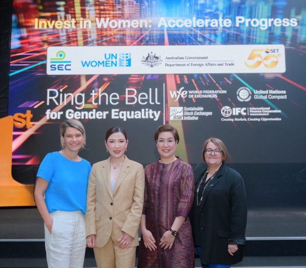 SAPPE ร่วมงาน ‘ลั่นระฆังสร้างความเท่าเทียม Ring the Bell for Gender Equality 2024’ ตอกย้ำองค์กรที่รวมความหลากหลายและให้ความสำคัญเรื่องความเท่าเทียม