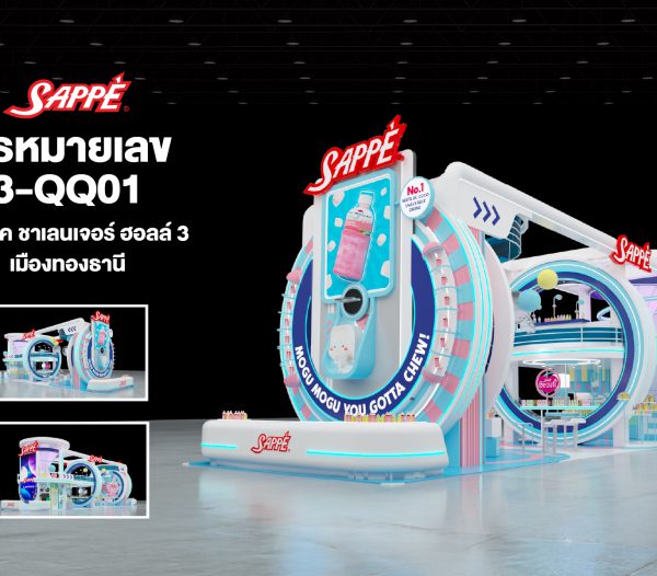“SAPPE” เตรียมเปิดจักรวาลความสนุก “FUNNIVERSE” ในงาน THAIFEX – Anuga Asia 2026 ยกบูธธีม Space Playground สุดล้ำ สนุกแบบไร้แรงโน้มถ่วง พร้อมขนทัพนวัตกรรมเครื่องดื่มระดับโลก และเปิดตัวแคมเปญใหม่เขย่าตลาดทั้งไทยและต่างประเทศ